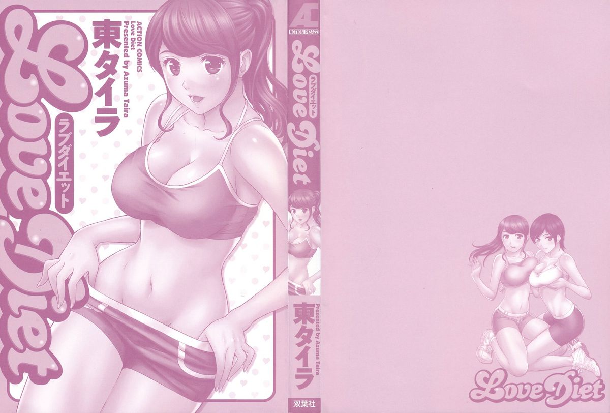 Love Diet page 2 full