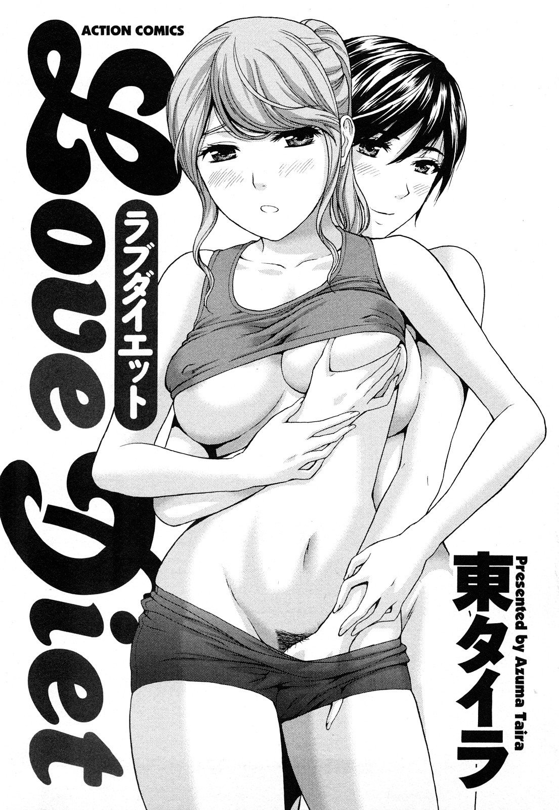 Love Diet page 3 full