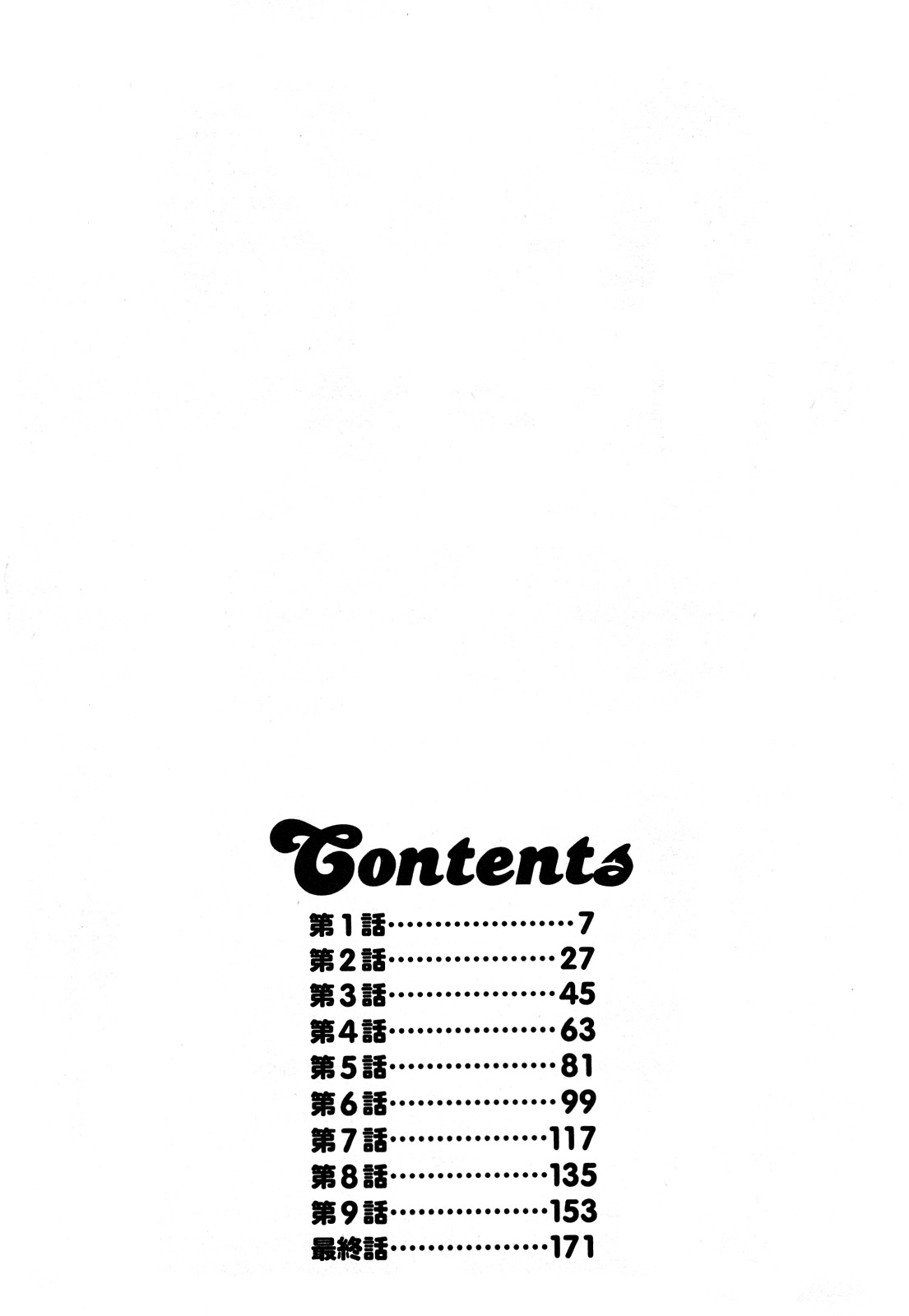 Love Diet page 4 full