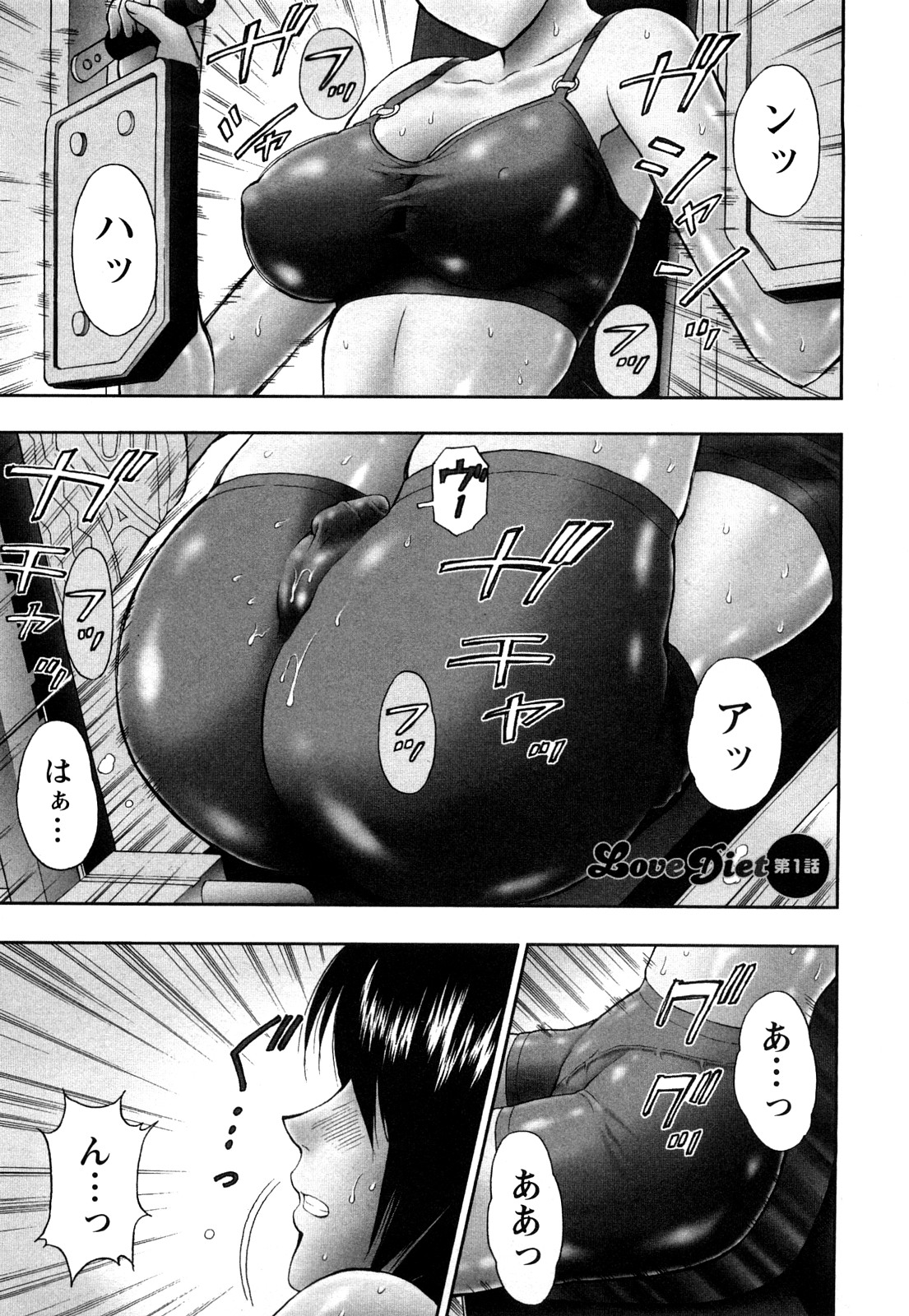 Love Diet page 5 full