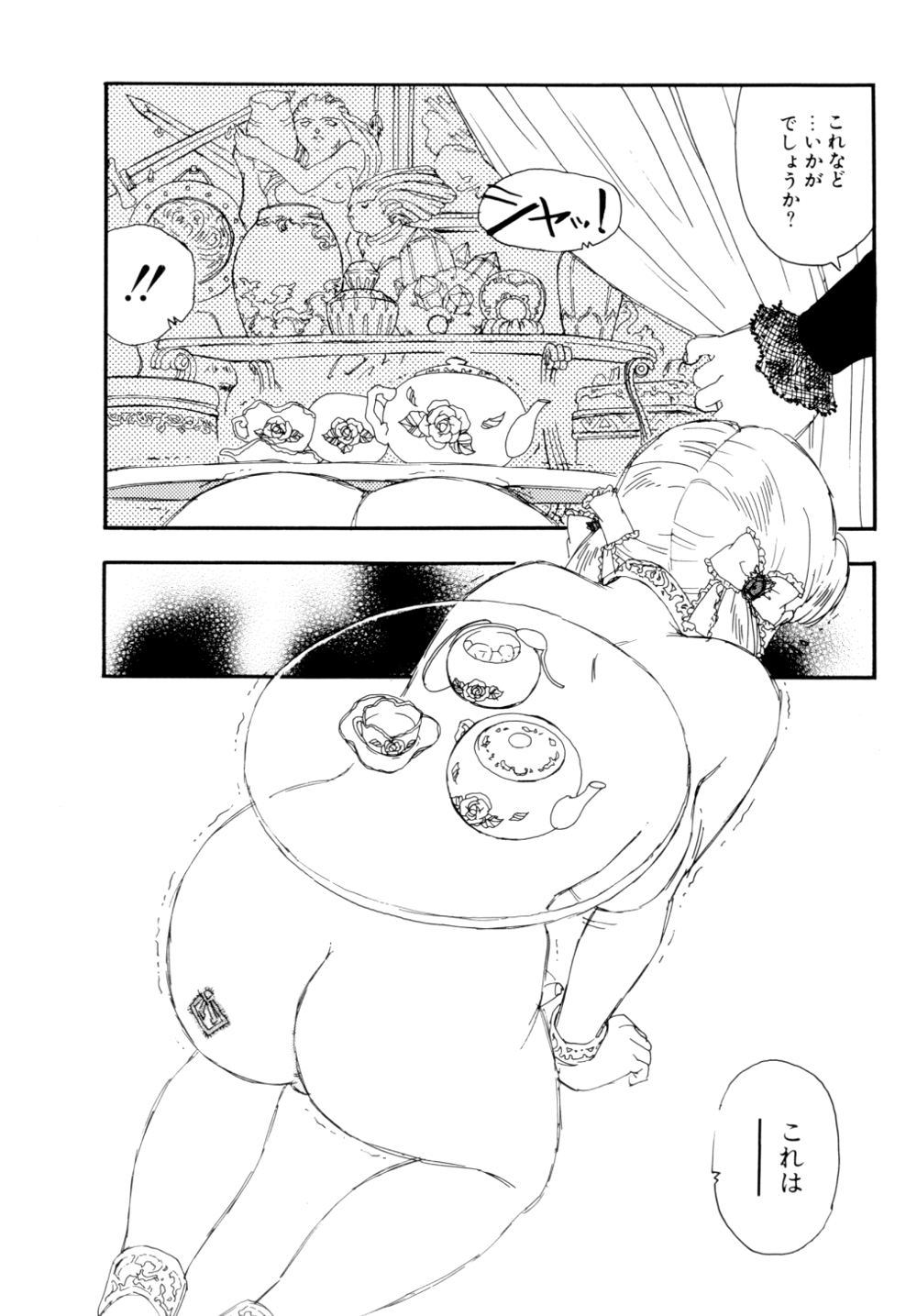 Collection  Biniku no Shuushuu | the Collection page 9 full