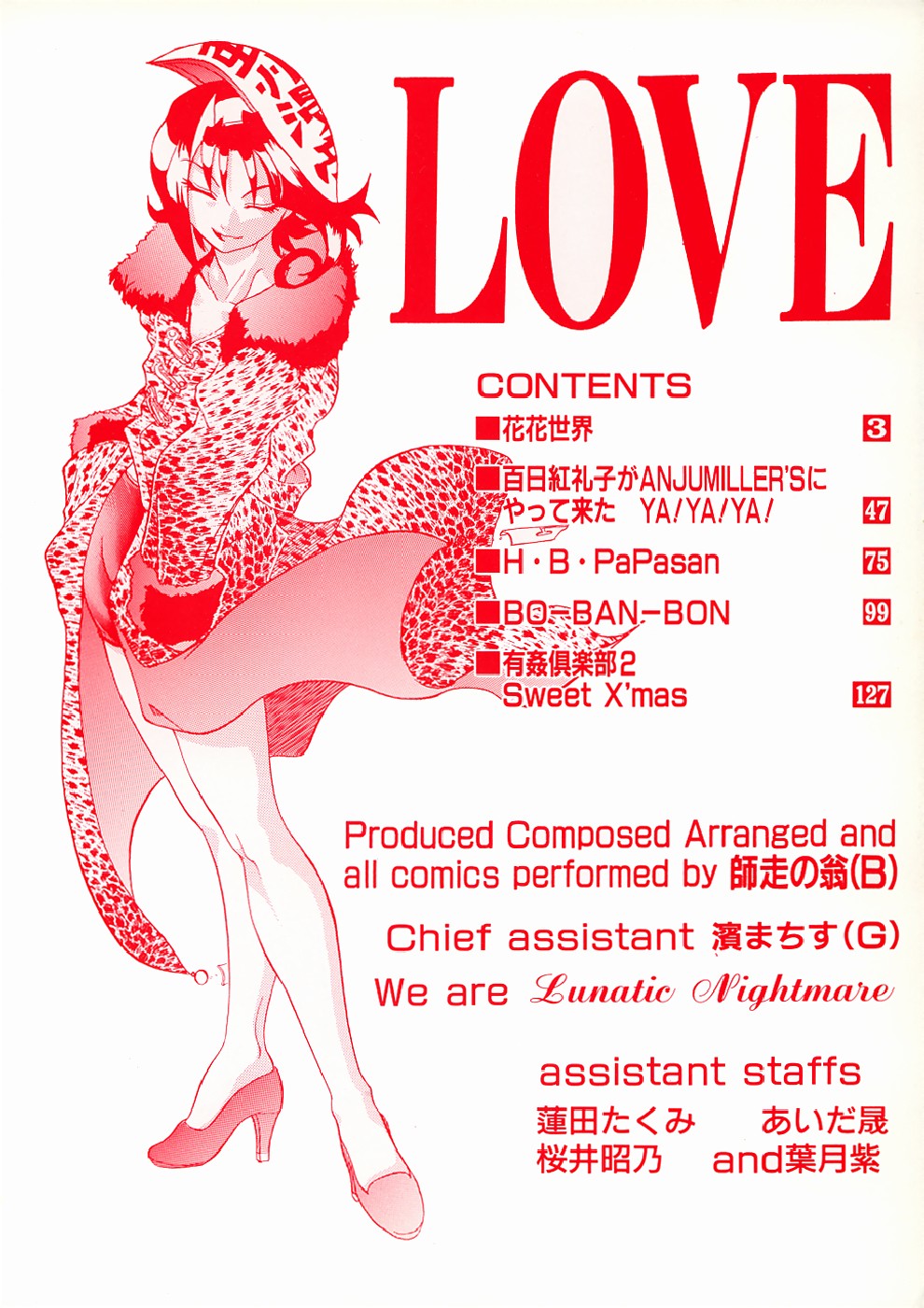Love page 8 full