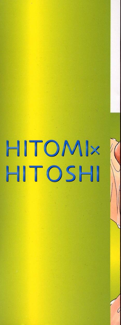 HITOMI & HITOSHI page 2 full