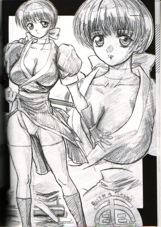 Take One's Chance page 5 full