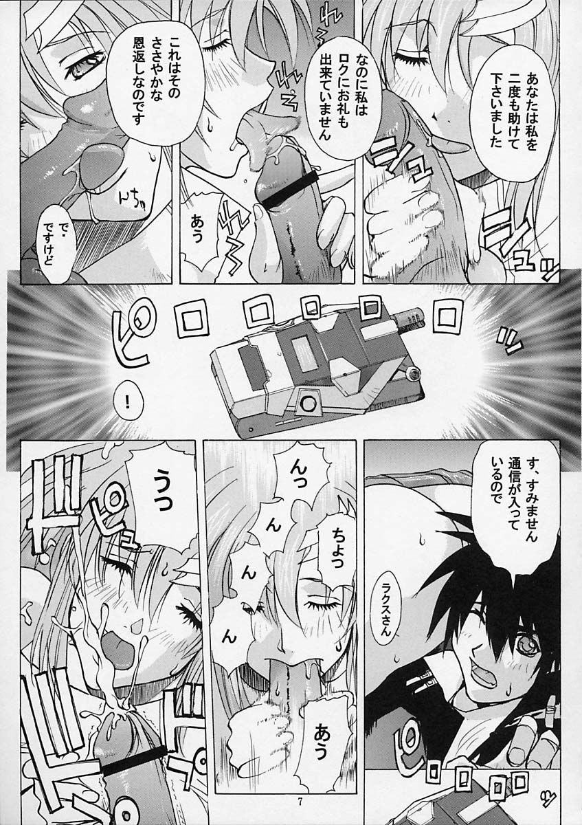 G-SEED Princes page 6 full