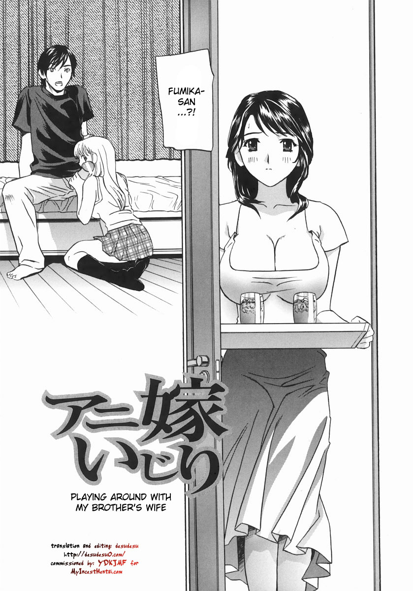 Aniyome Ijiri - Fumika is my Sister-in-Law | Playing Around with my Brother's Wife Ch. 1-4 page 3 full