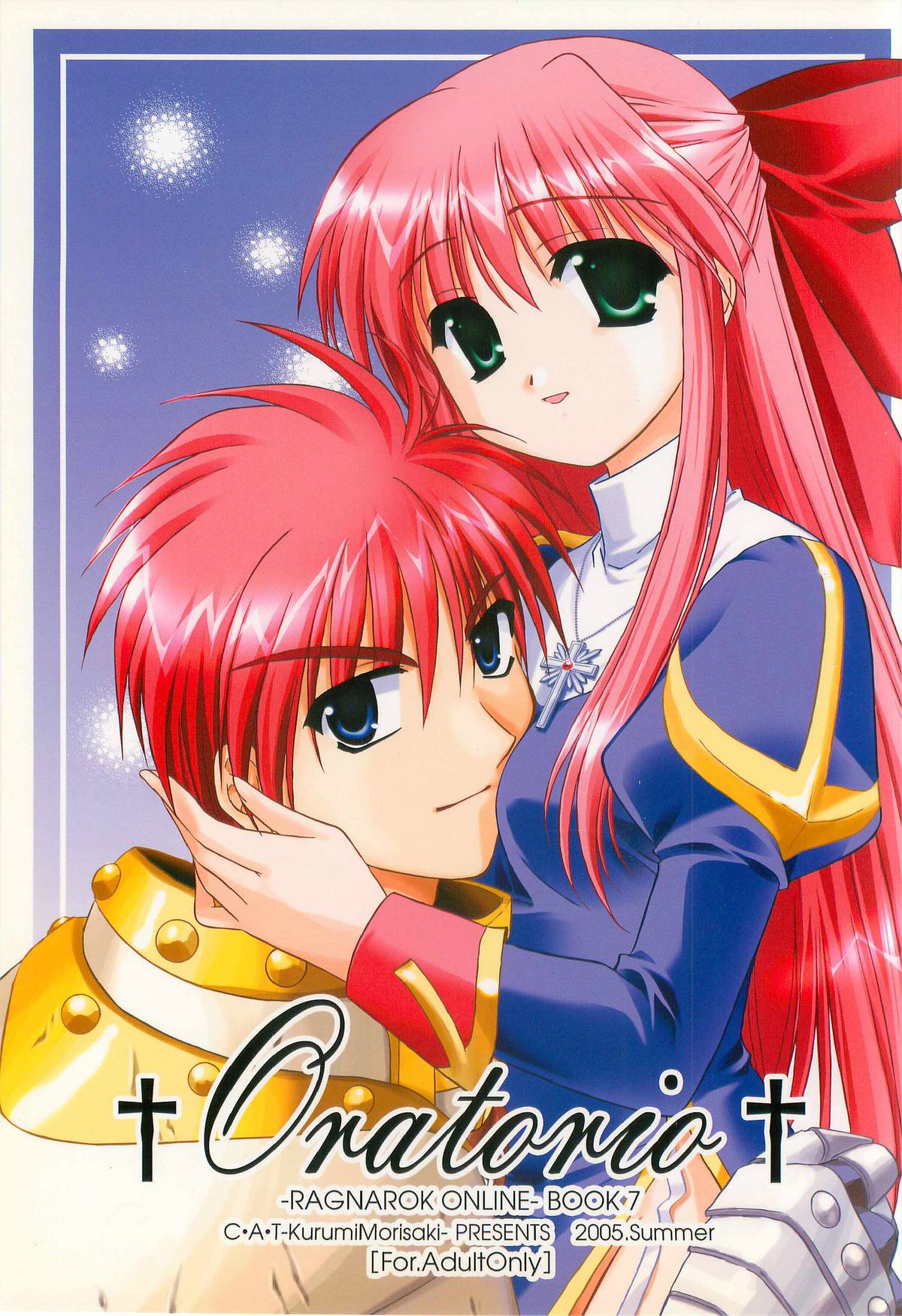 Oratorio page 1 full