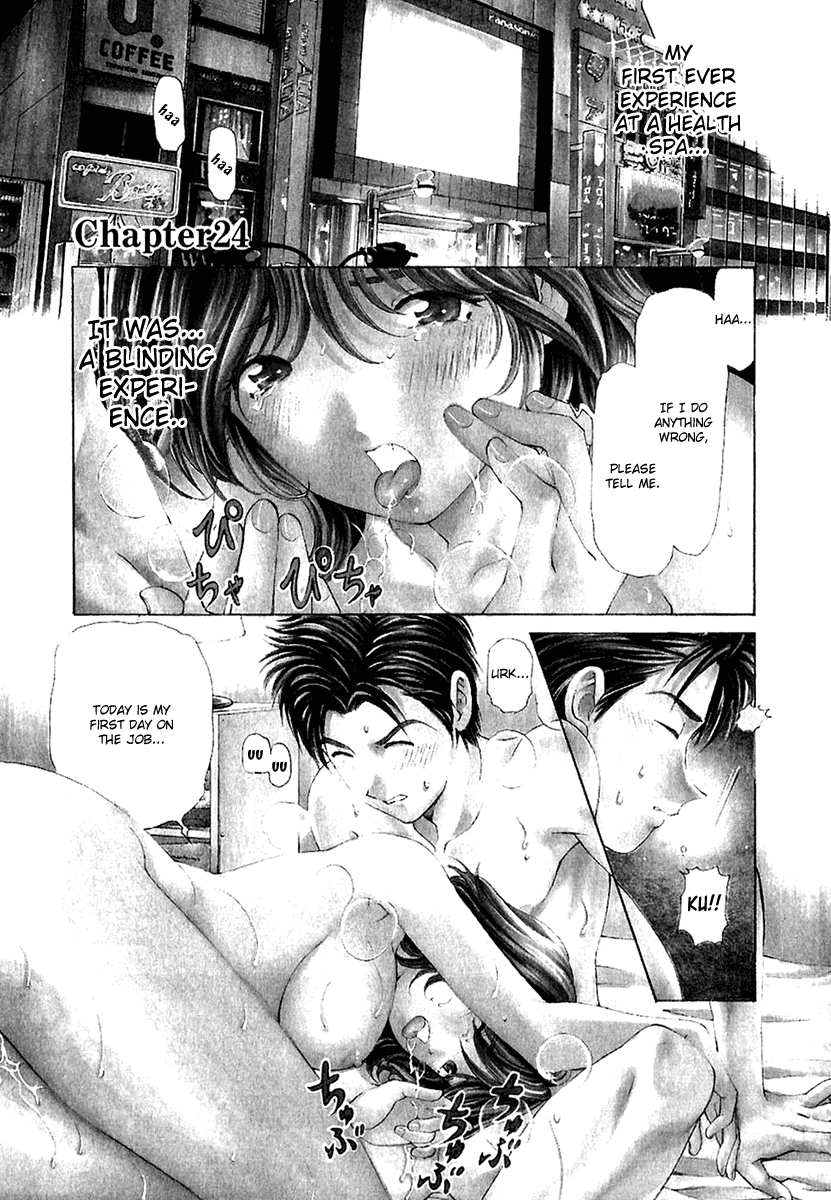 Virgin na Kankei 4 page 8 full