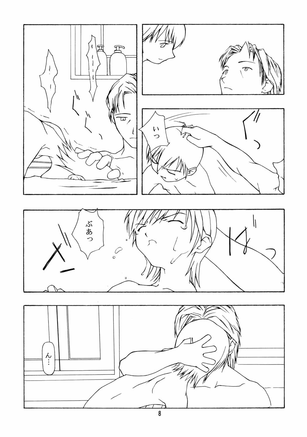 RUN FLAT TIRE - Chicchai Ko no Hon 6 page 7 full