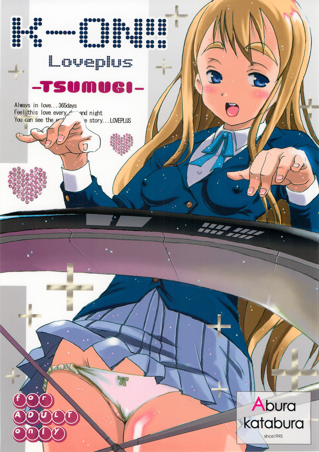 K-ON!! Loveplus-TSUMUGI- page 1 full