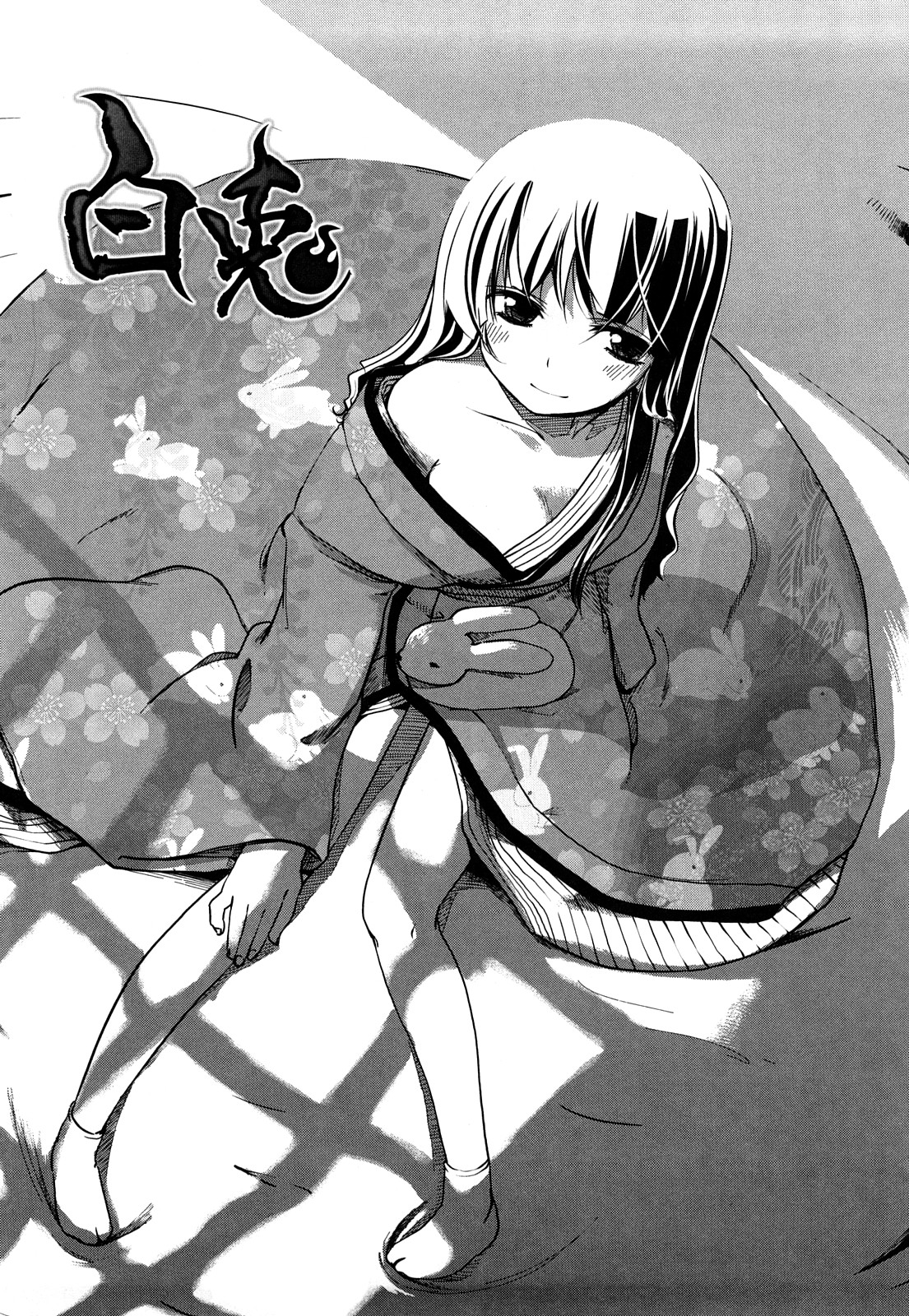 Hotta.n! page 7 full