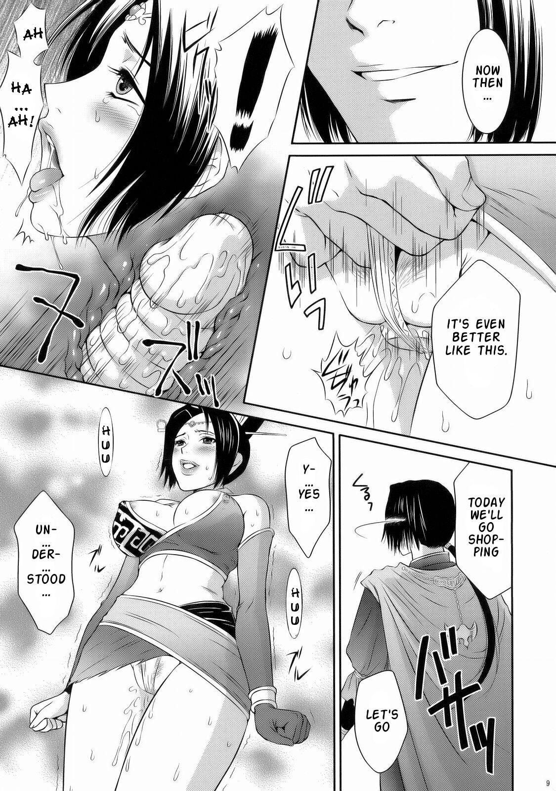 Shinki Ranbu page 8 full