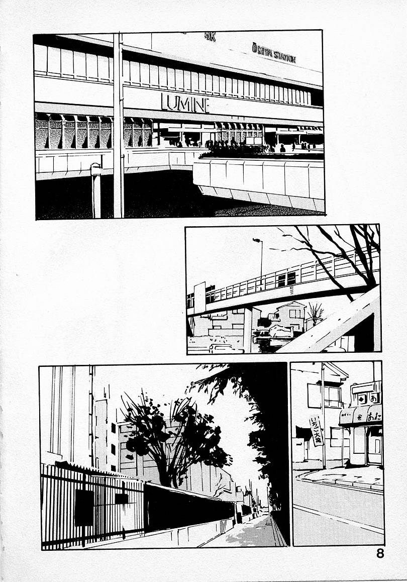 Mizu no Yuuwaku 2 page 9 full