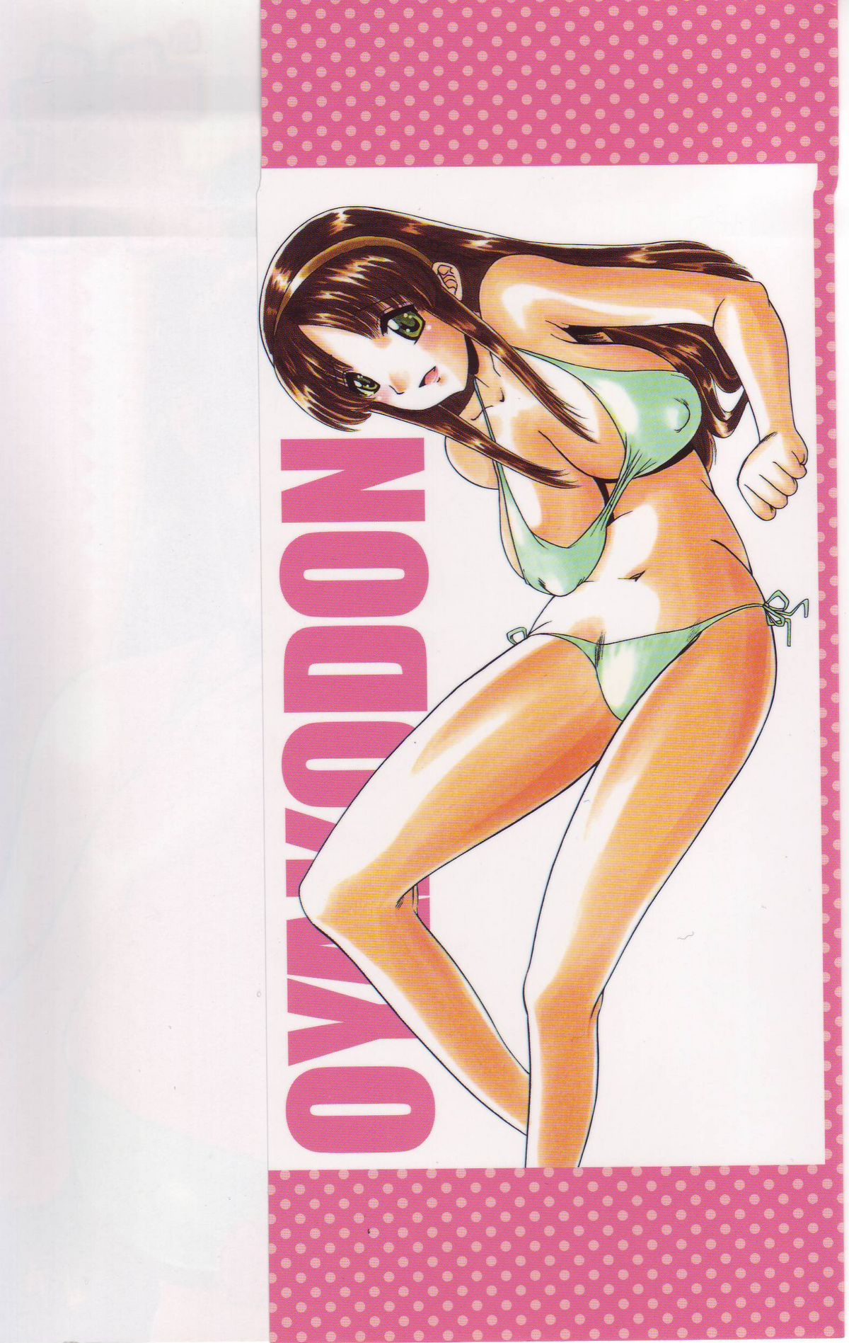 Oyakodon page 2 full