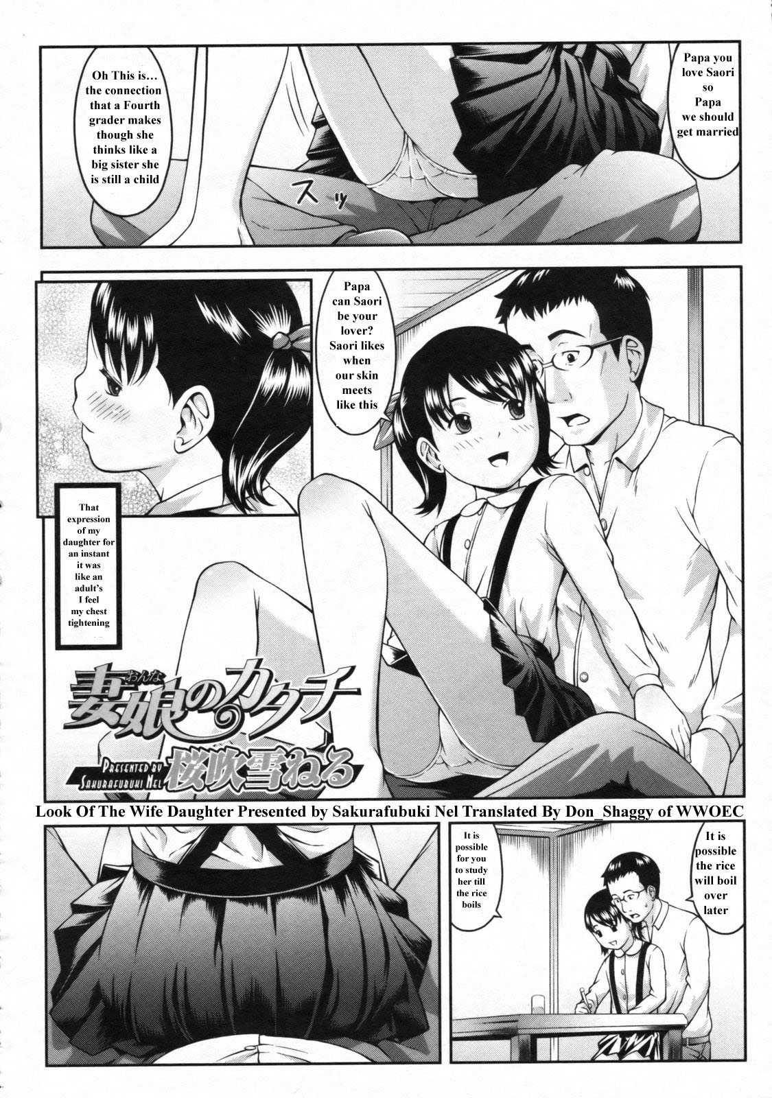 Onna no Katachi | Look of the Wife Daughter page 2 full
