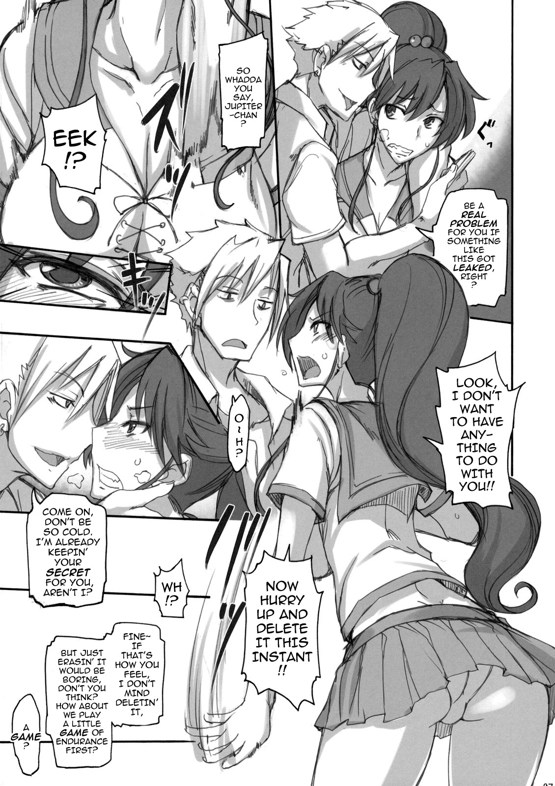 Getsu Ka Sui Moku Kin Do Nichi 4 page 6 full