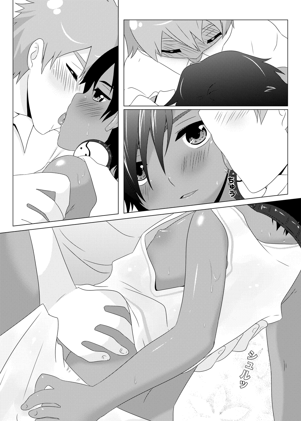 Another Summer 2 page 5 full