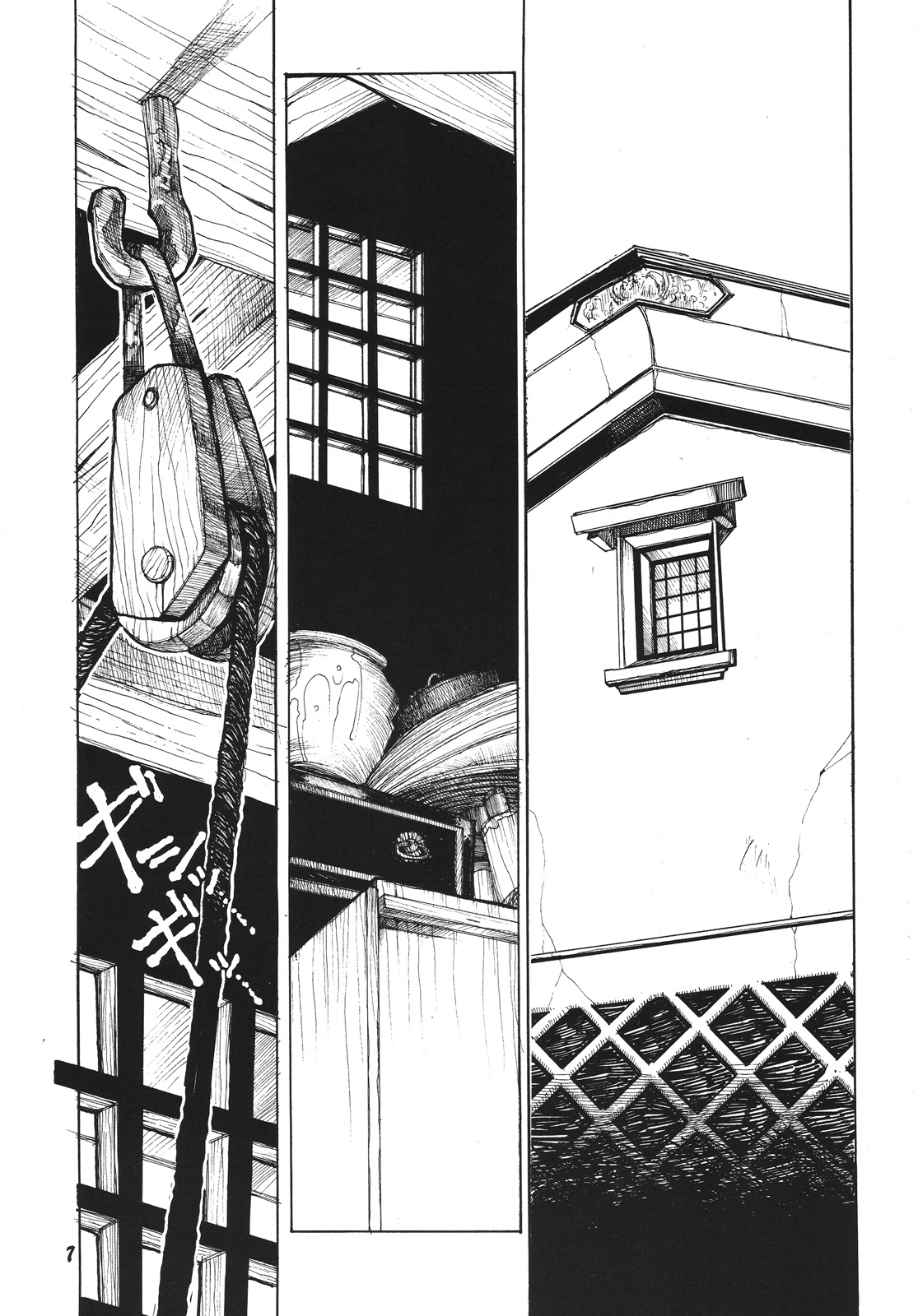 Shining hair by the moonlight -full version- page 7 full