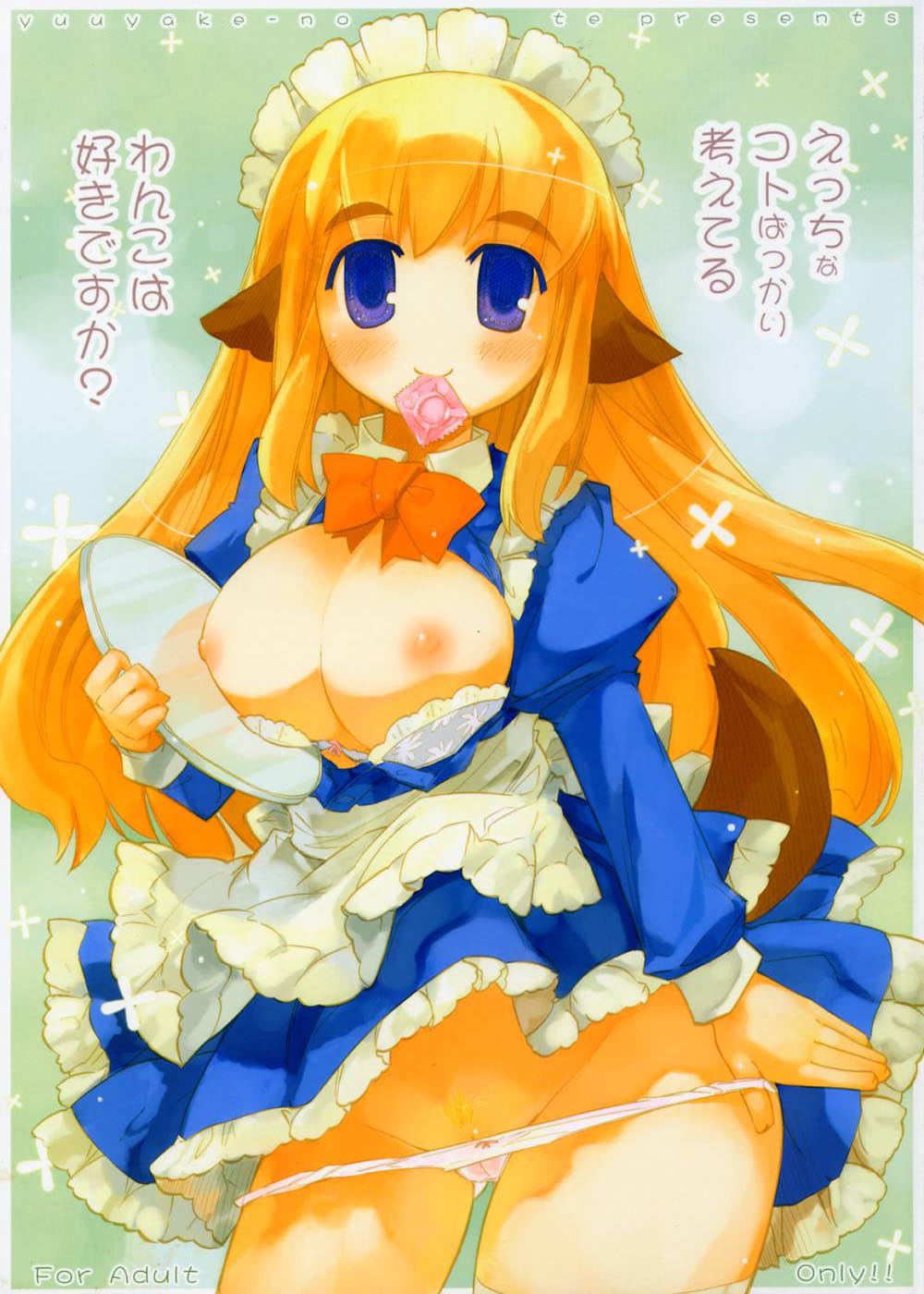 Ecchi na Koto Bakari Kangaeteiru Wanko wa suki Desu ka? page 1 full