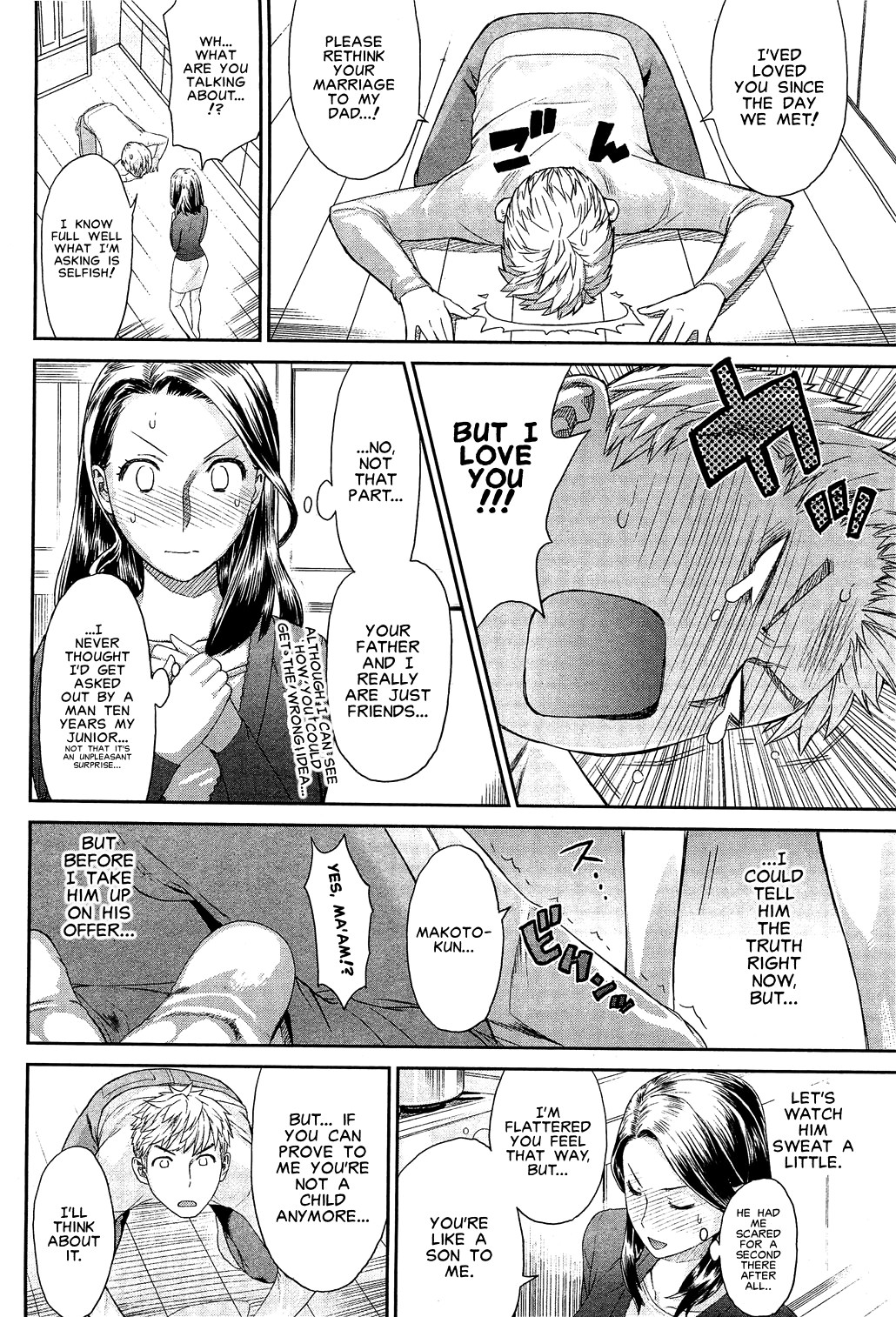 Chichi no Koibito | Dad's Lover page 4 full