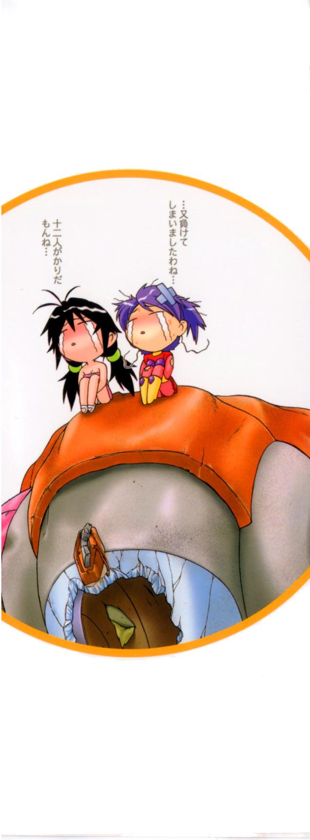 Petit-Roid 3 Vol. 3 page 2 full