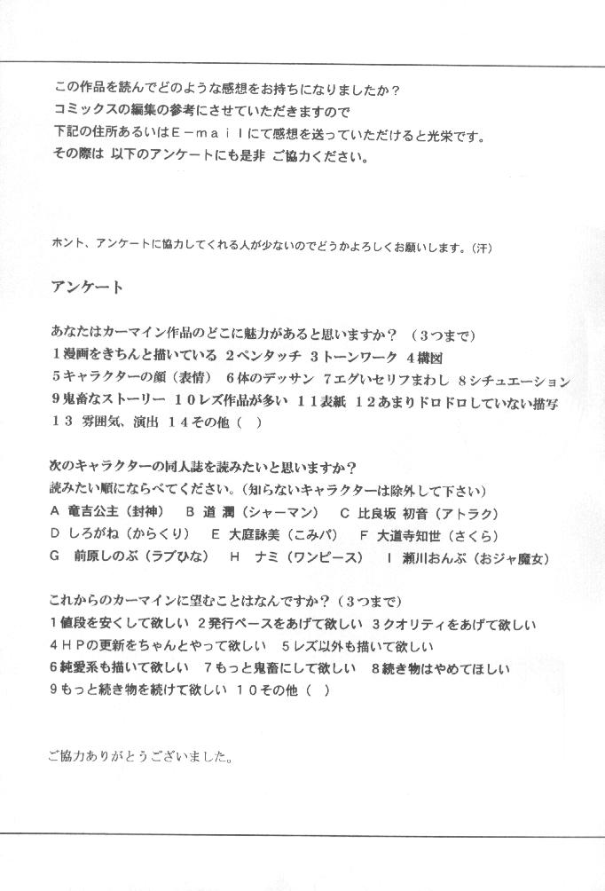 Higyaku no Narusegawa 2 page 2 full