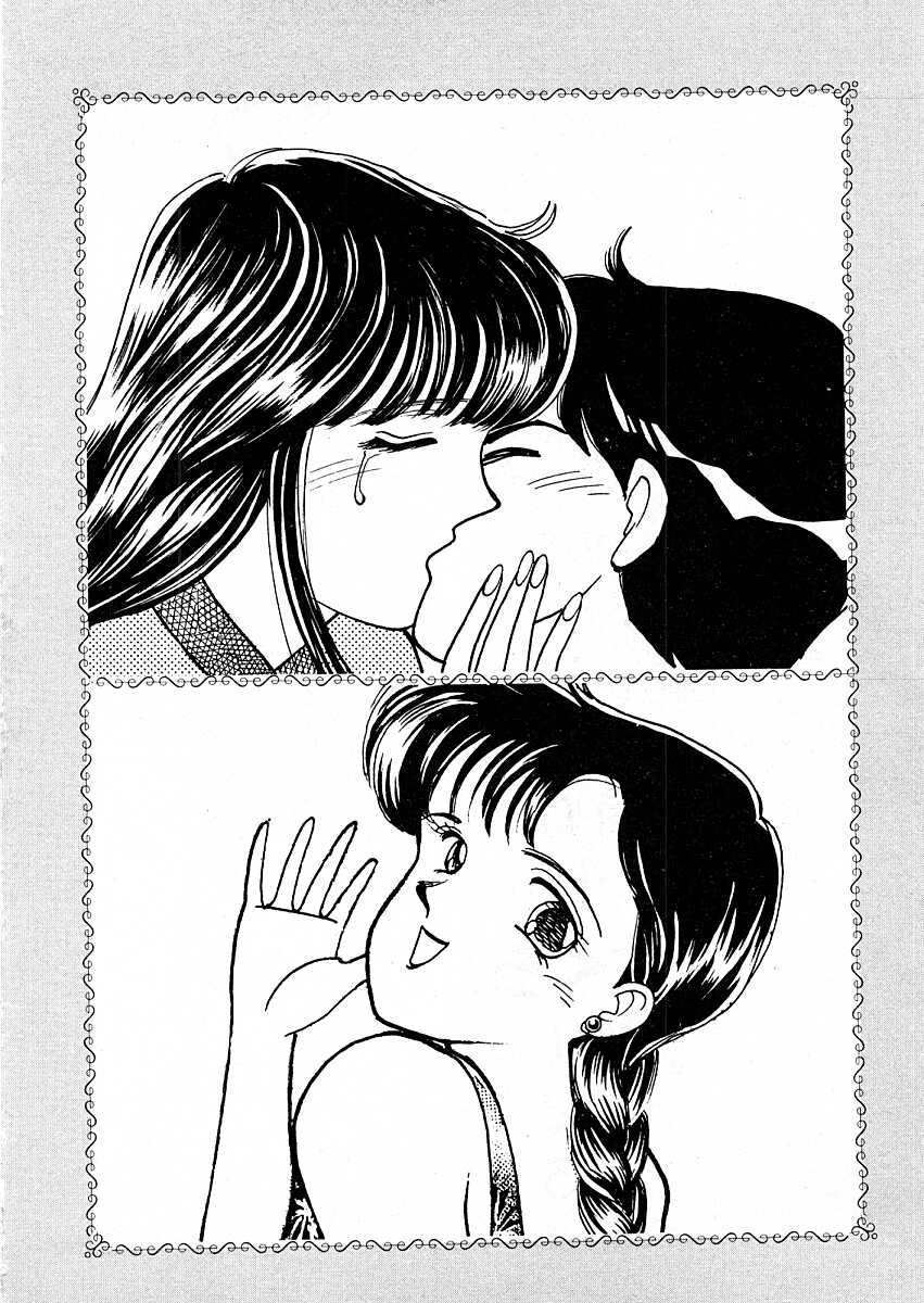 Kimama ni E Kibun page 7 full