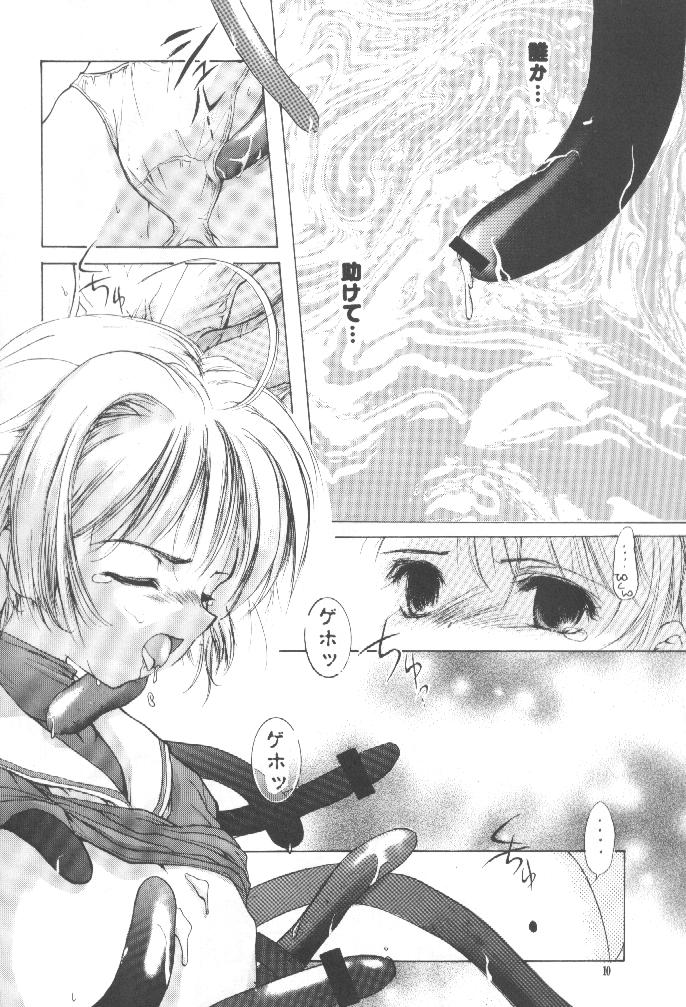 Sewwt System page 9 full