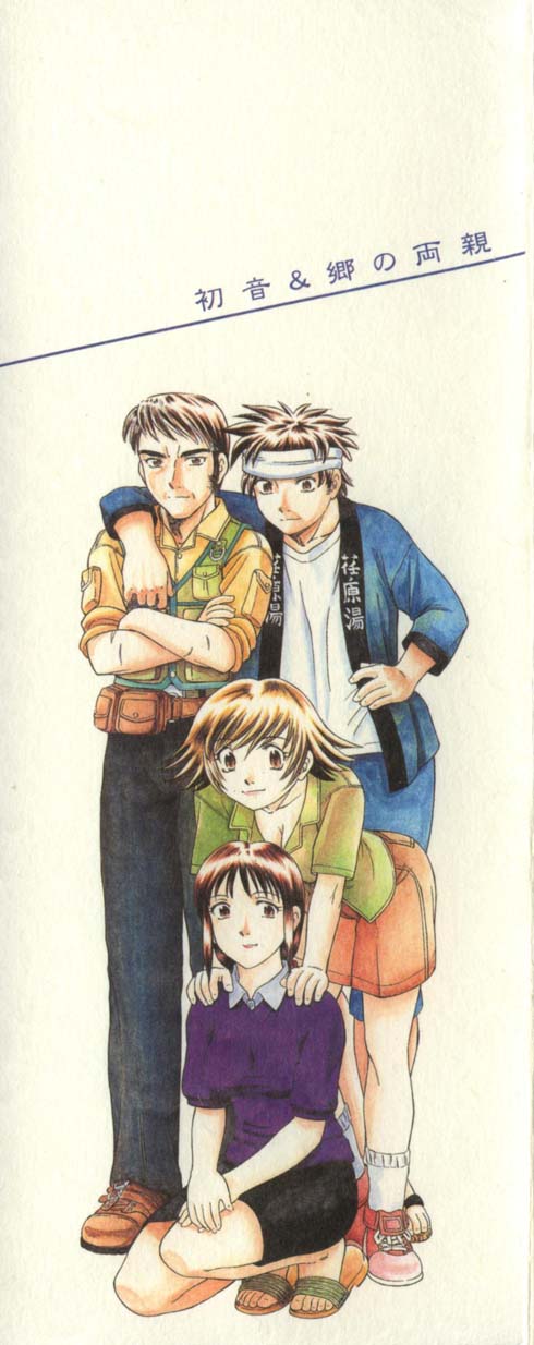 Steam Girls 01 page 2 full