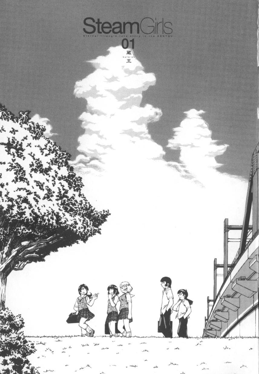 Steam Girls 01 page 4 full