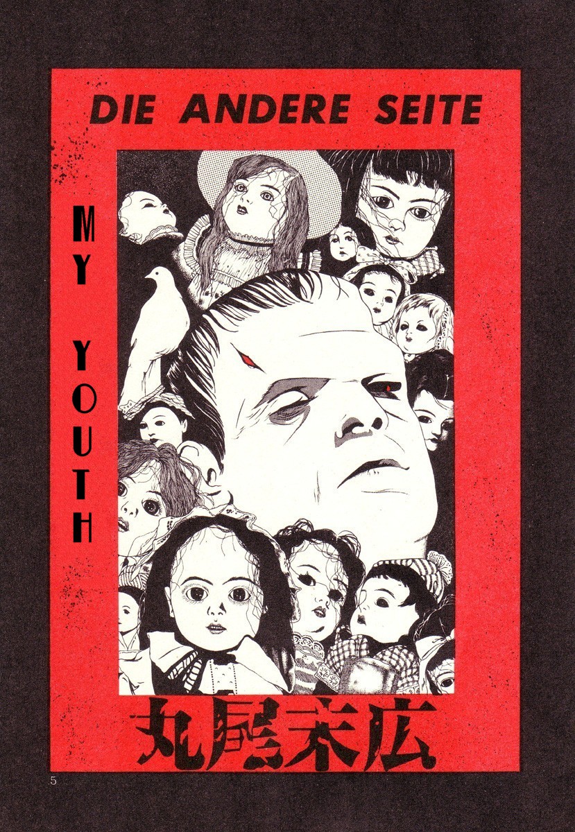 DDT - Boku, Miminashi Houichi desu | DDT - Miminashi-Hohichi in The Dark page 5 full