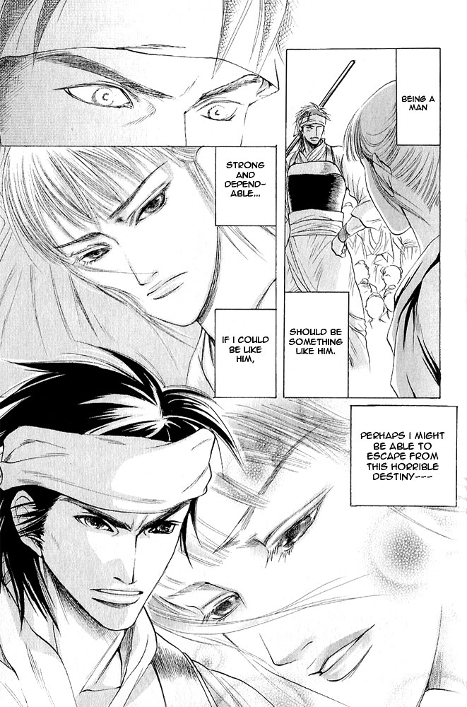 Kinpeibai Kinden Honoo no Kuchizuke v01 c01-02 page 10 full