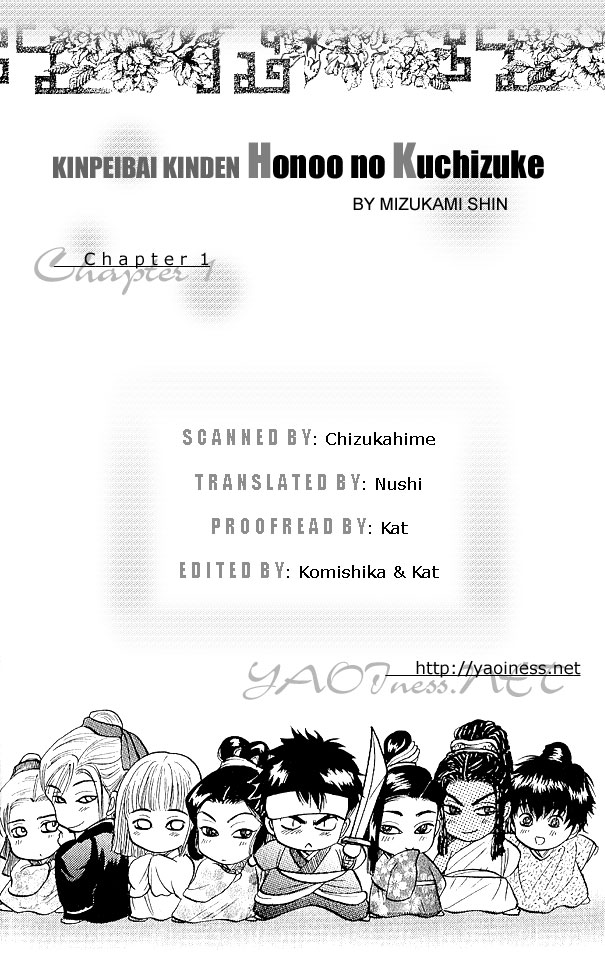 Kinpeibai Kinden Honoo no Kuchizuke v01 c01-02 page 2 full