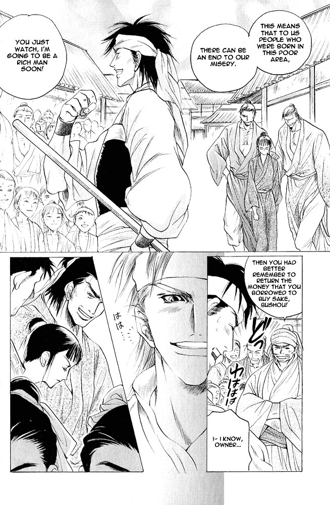 Kinpeibai Kinden Honoo no Kuchizuke v01 c01-02 page 9 full