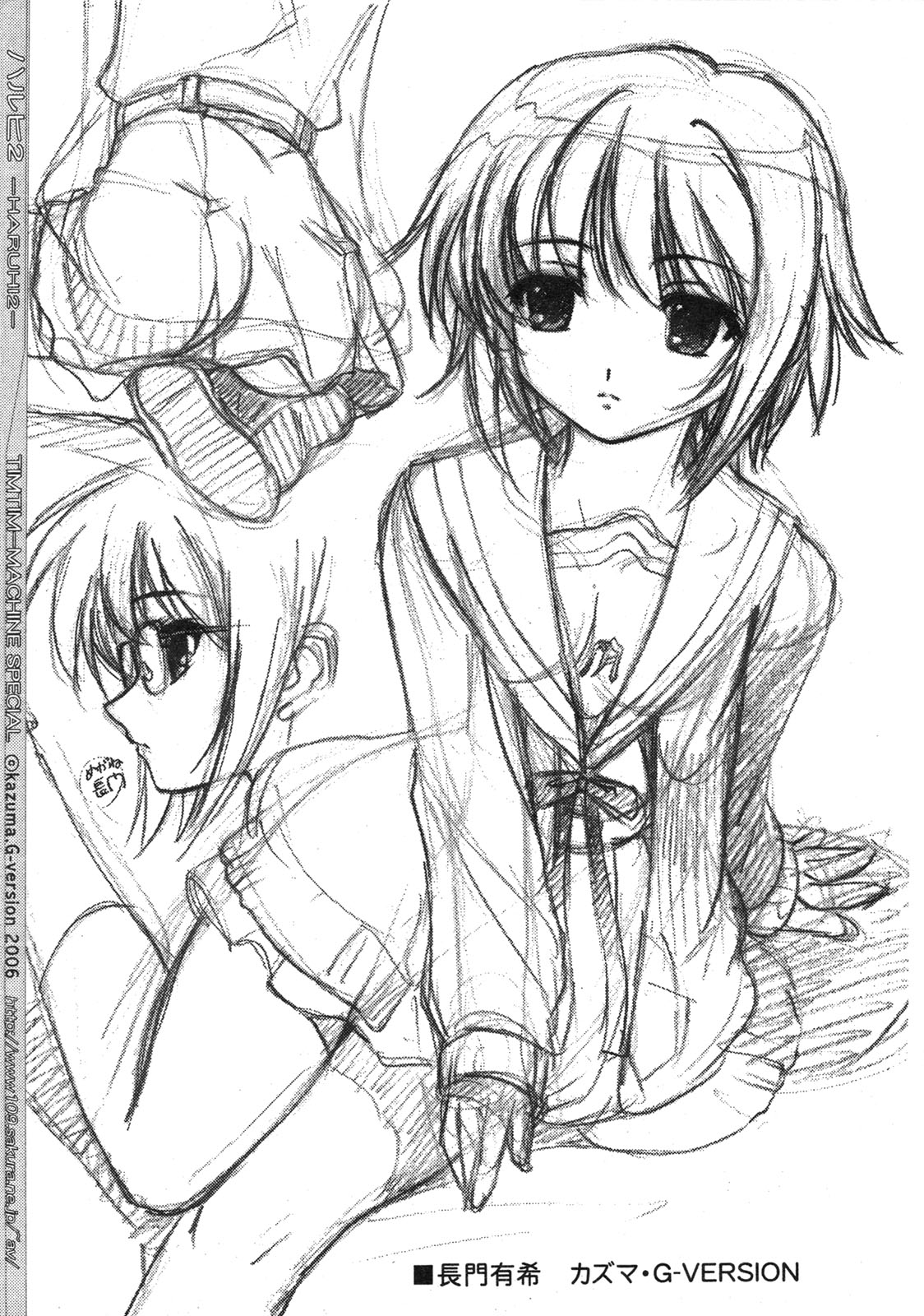 TIMTIM MACHINE SPecial Haruhi 2 page 2 full