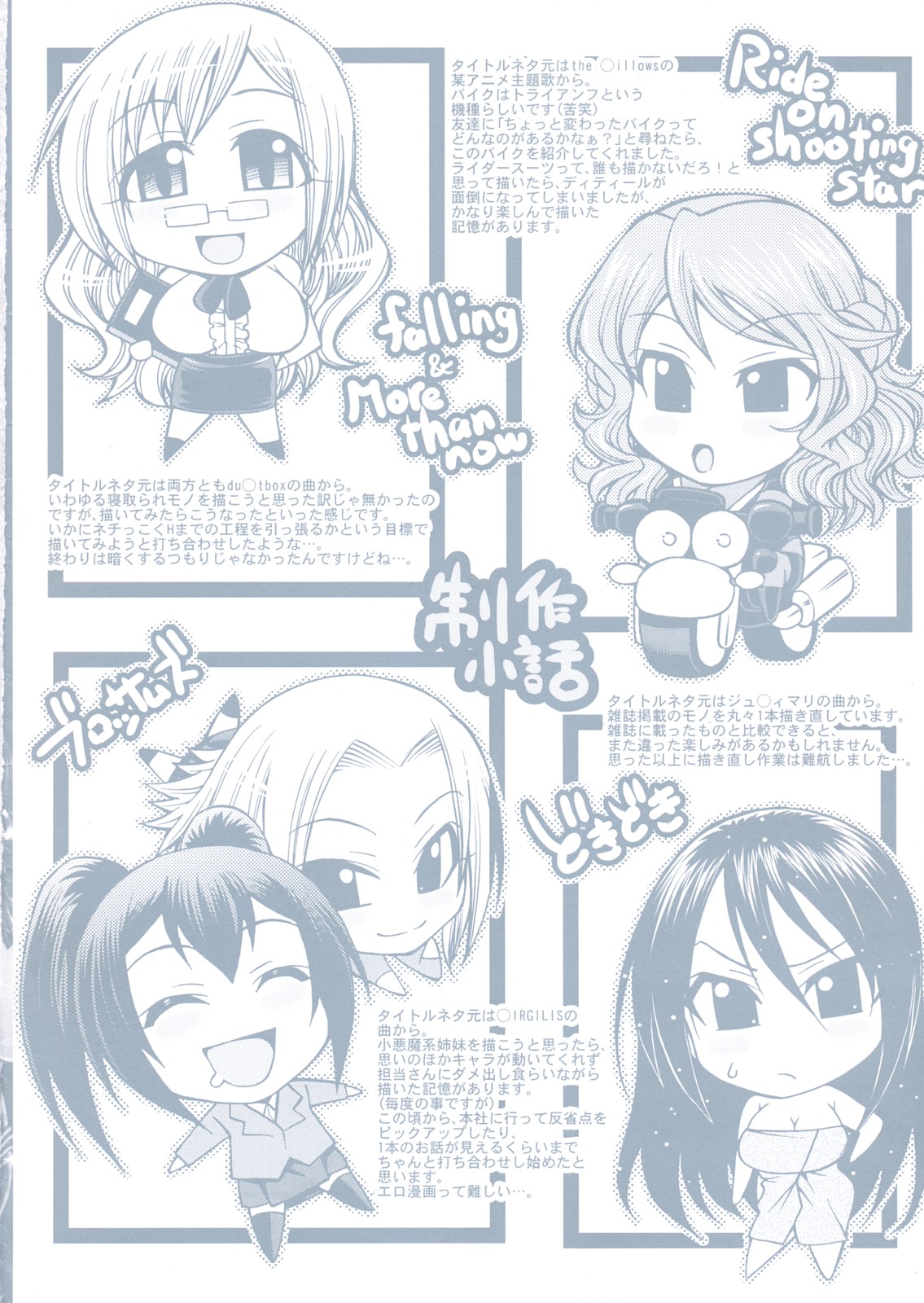 Dress Select page 4 full