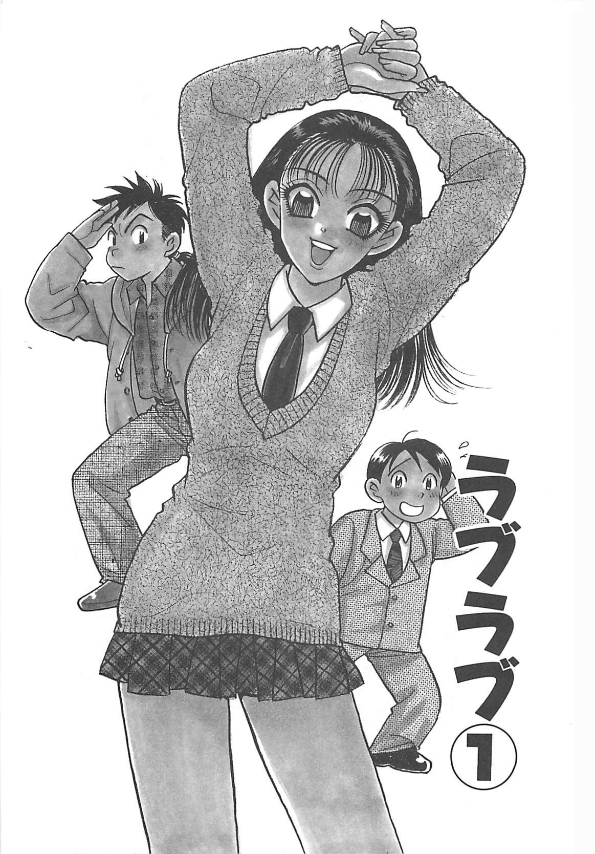 Jyouhouya EE page 6 full