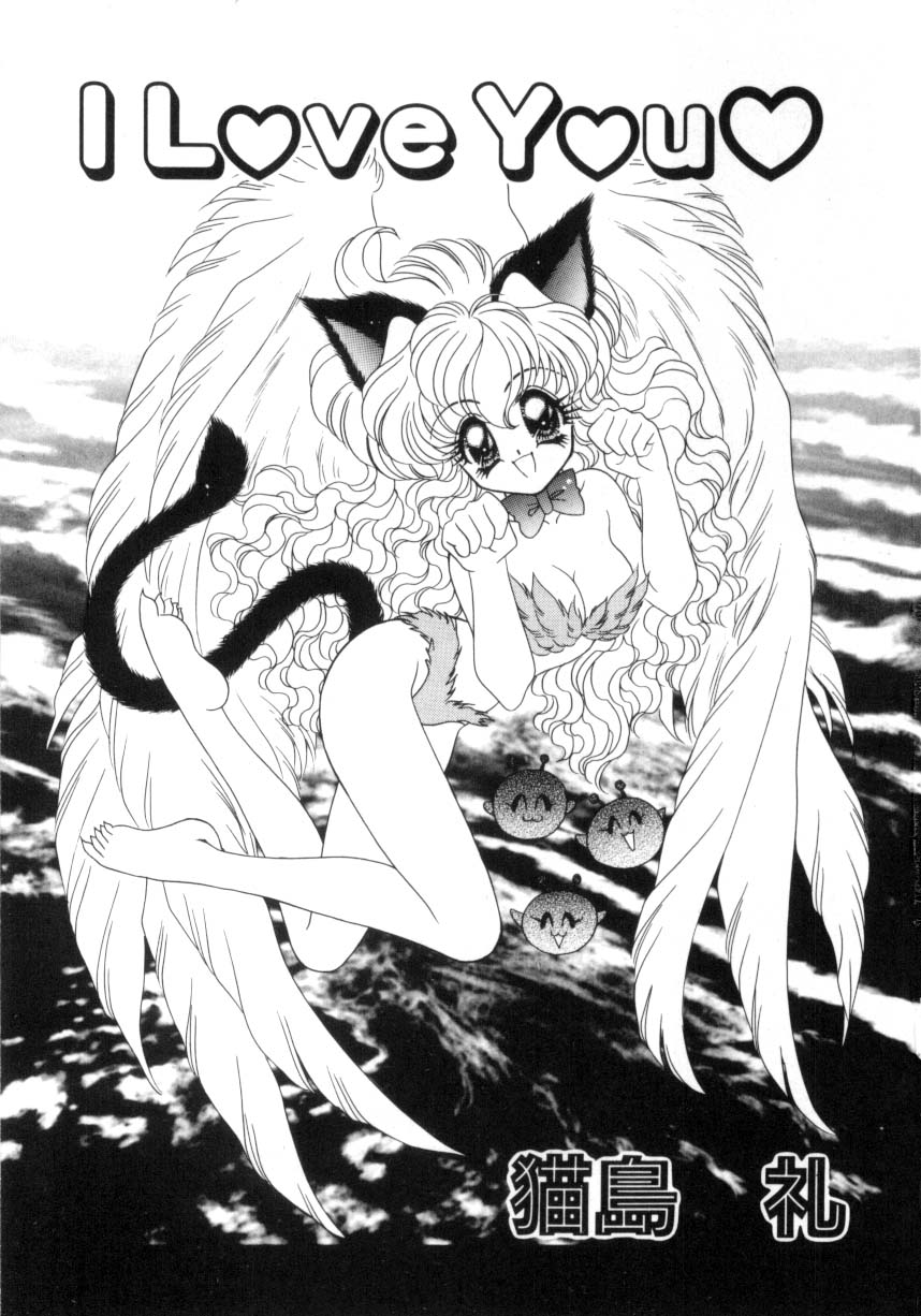 I Love You page 2 full