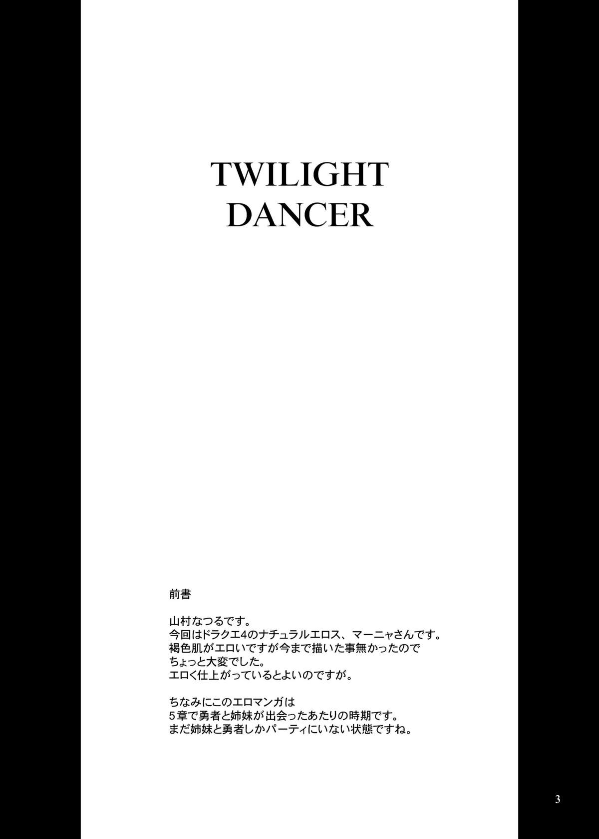 Twilight Dancer page 3 full