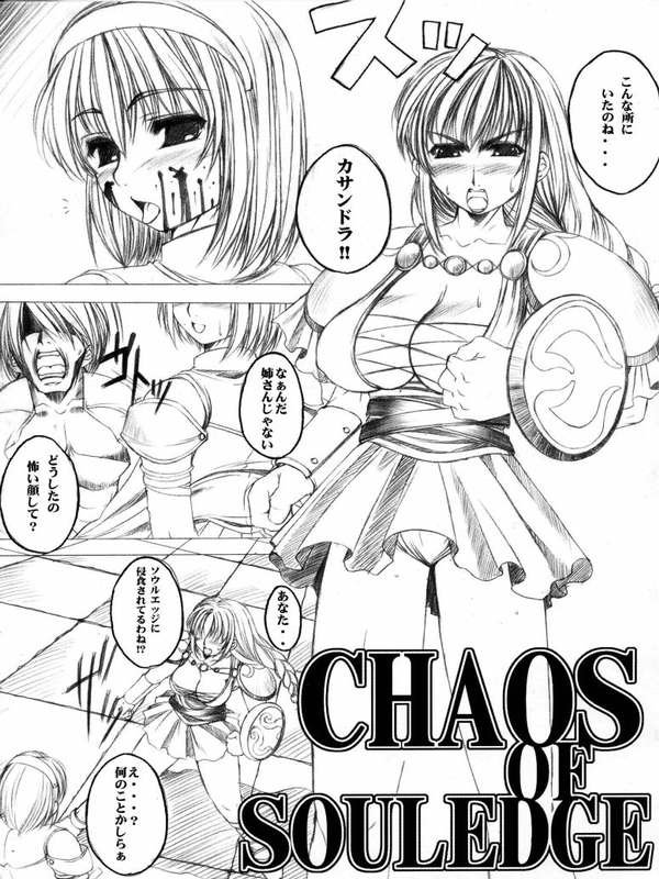 TLE-PW #01 page 2 full