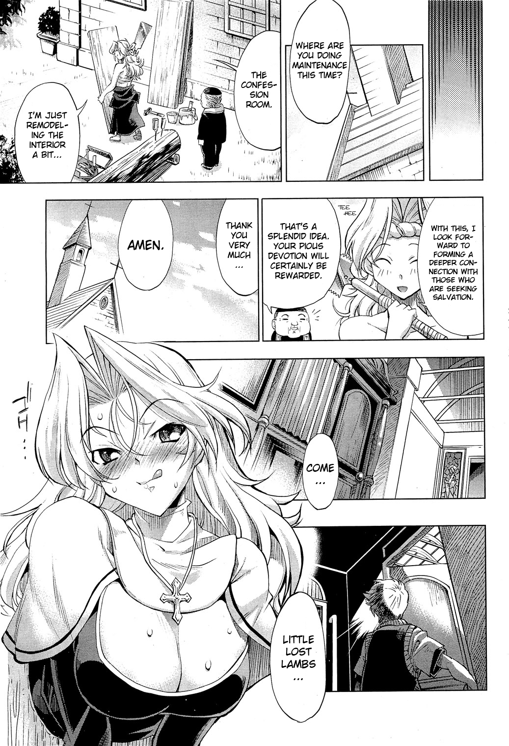Kami-sama mo Oh My ga! - Oh My God! page 7 full