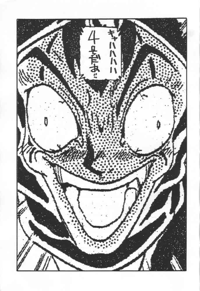 Moon Shine 4 page 2 full