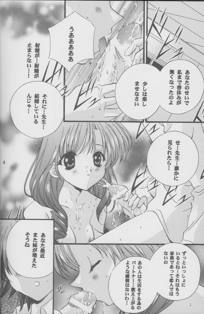 Check it! volume.02 page 3 full