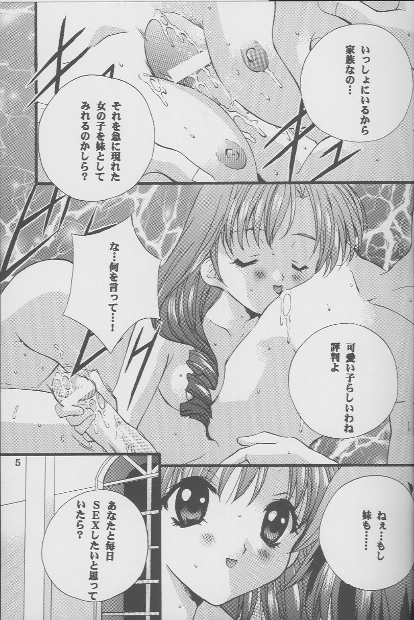 Check it! volume.02 page 4 full