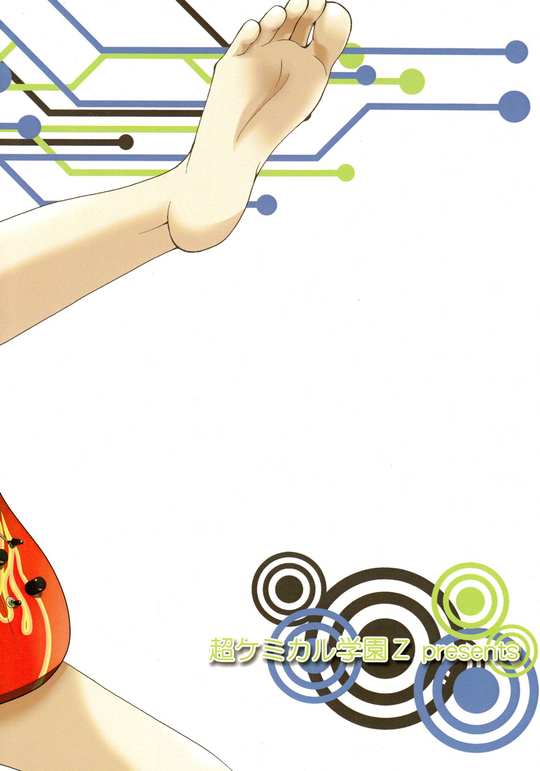 Ona Fure page 2 full