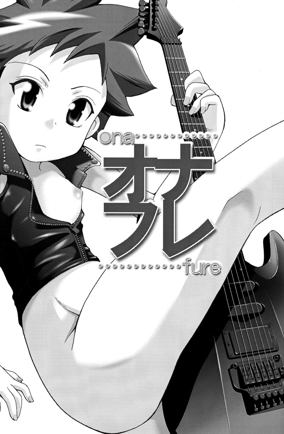 Ona Fure page 3 full