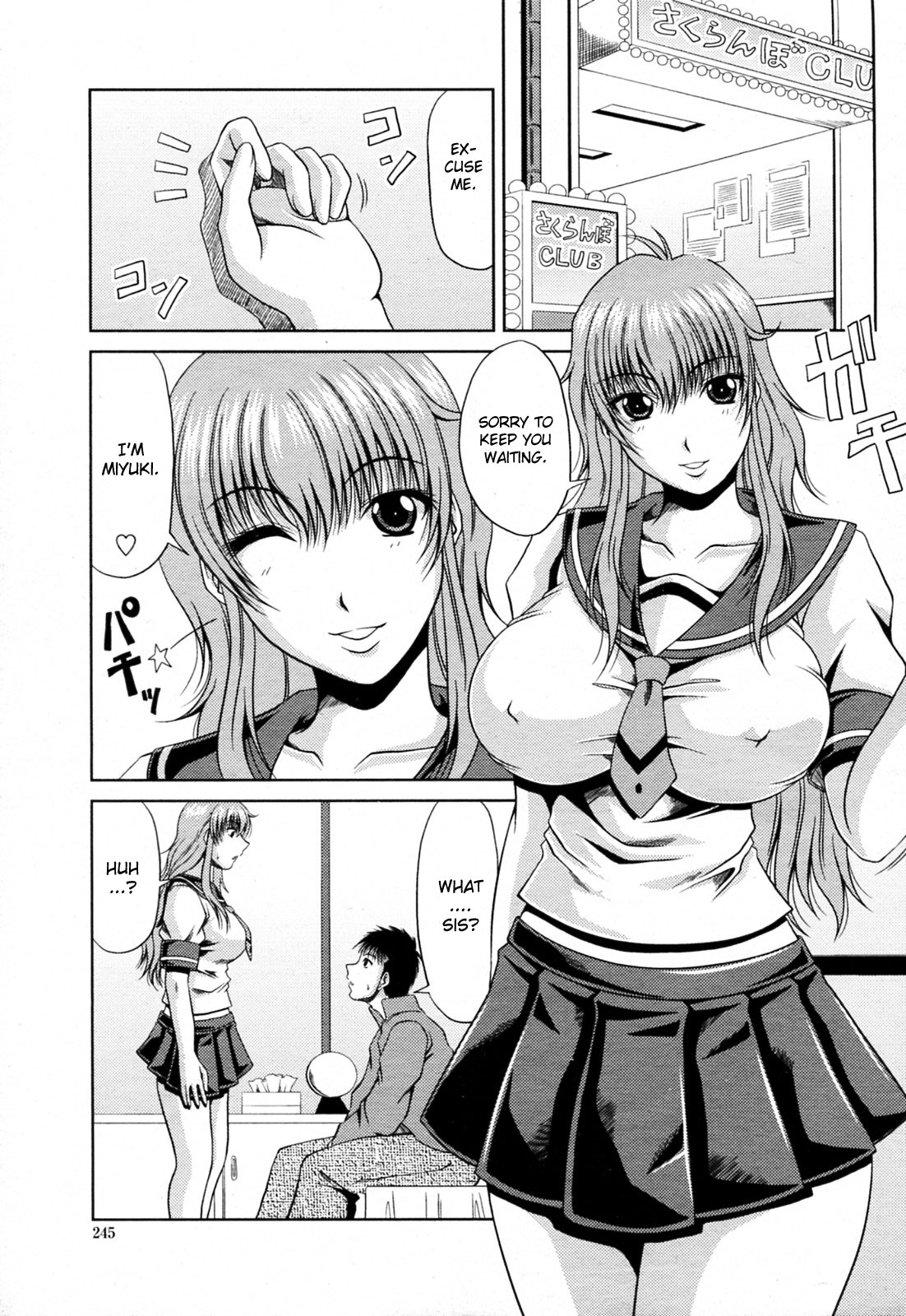 Goshimei wa Onee chan page 1 full