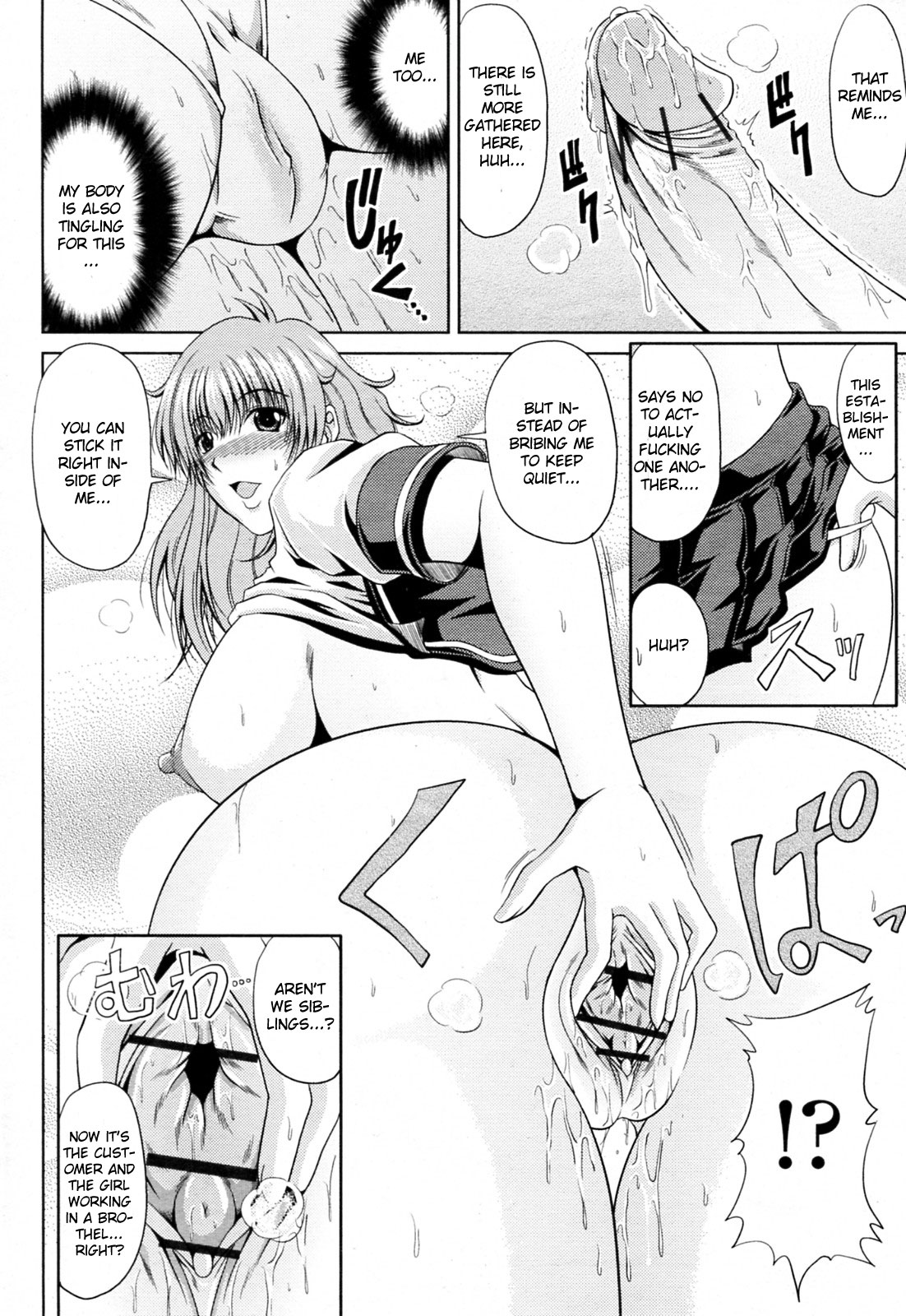 Goshimei wa Onee chan page 10 full