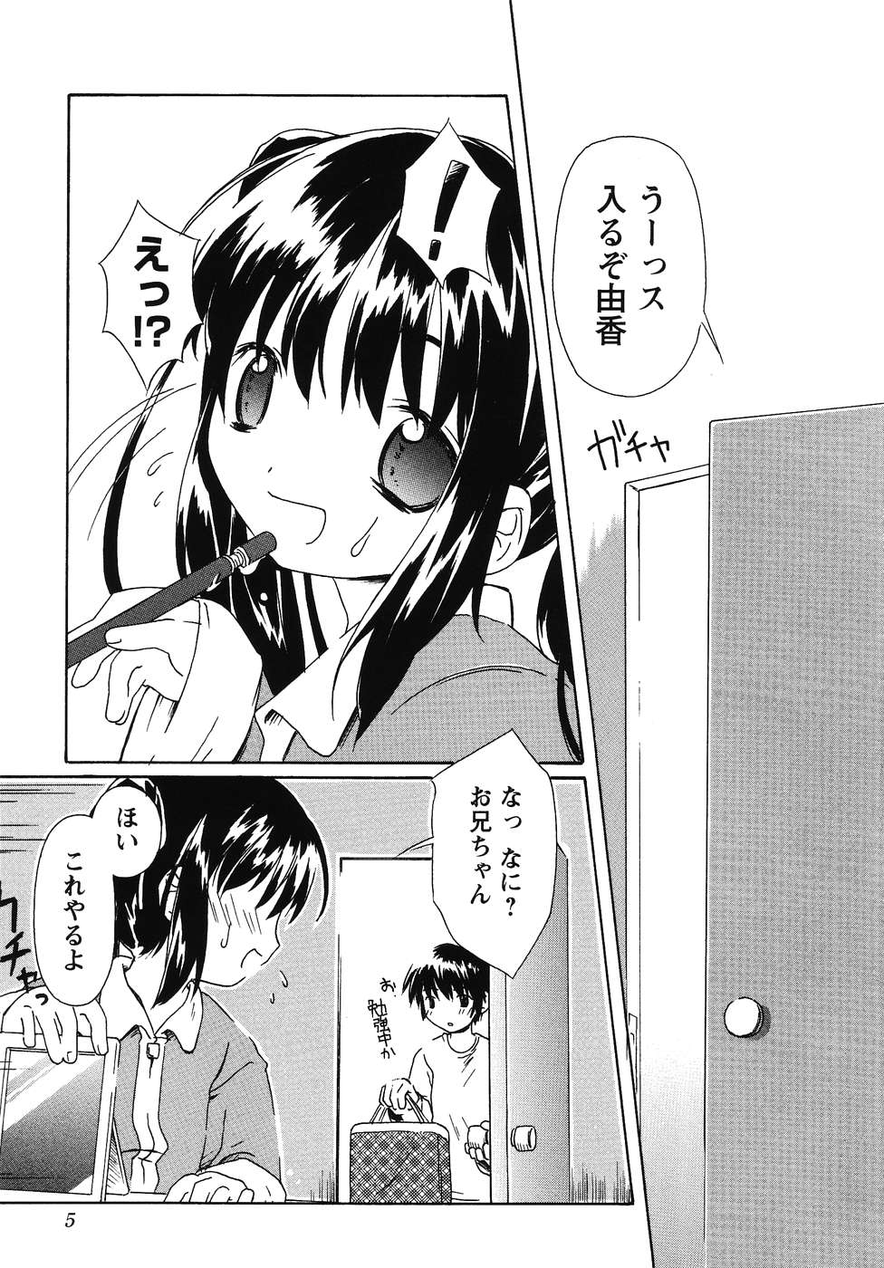 fox limit anthology 07 kneesocks page 6 full