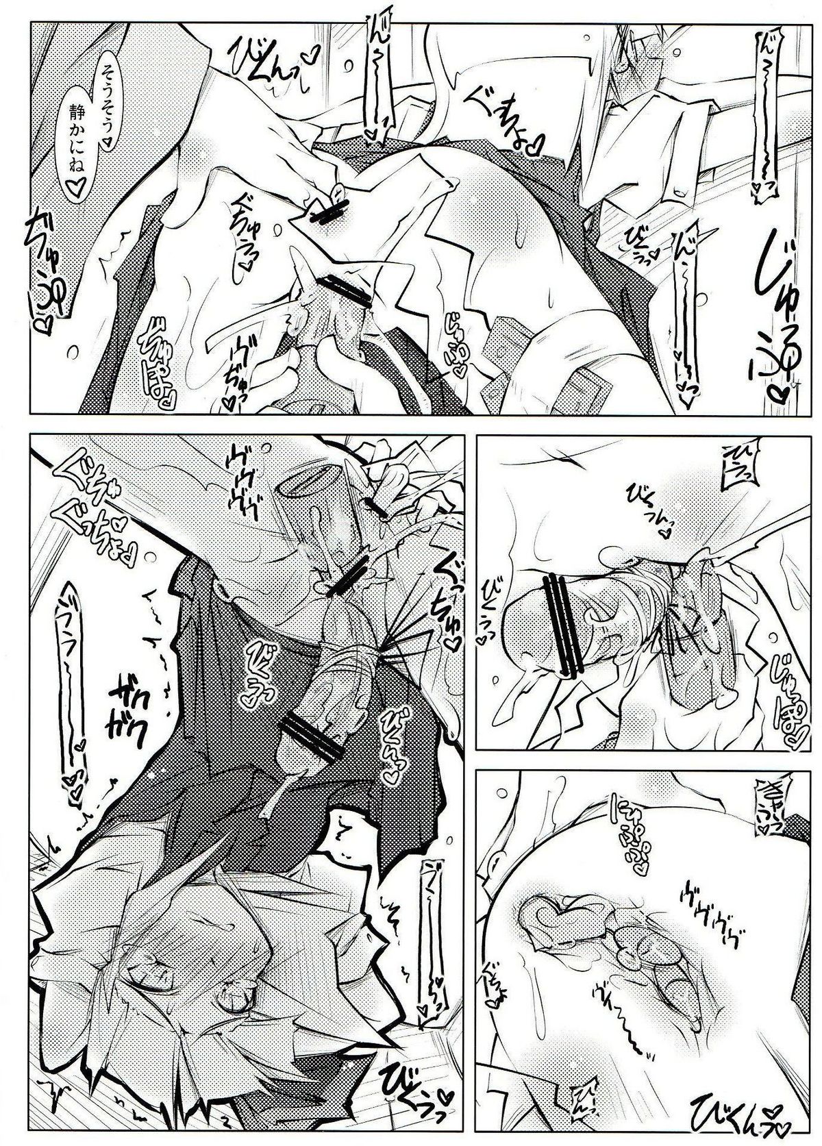 Water Cherry Closet page 7 full